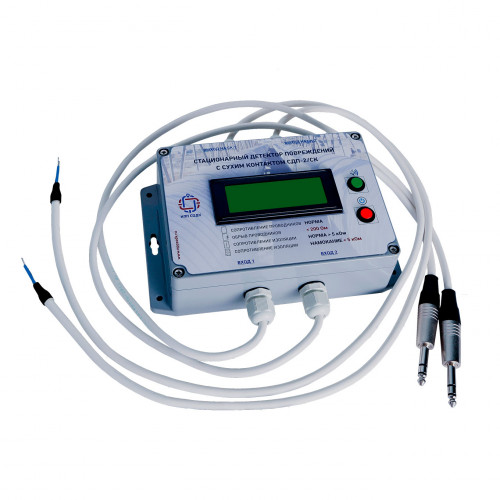 Детектор повреждений стационарный двухканальный с токовым выходом ДПС-2АМ/ТВ ГОСТ Р 56380-2021 в Екатеринбурге